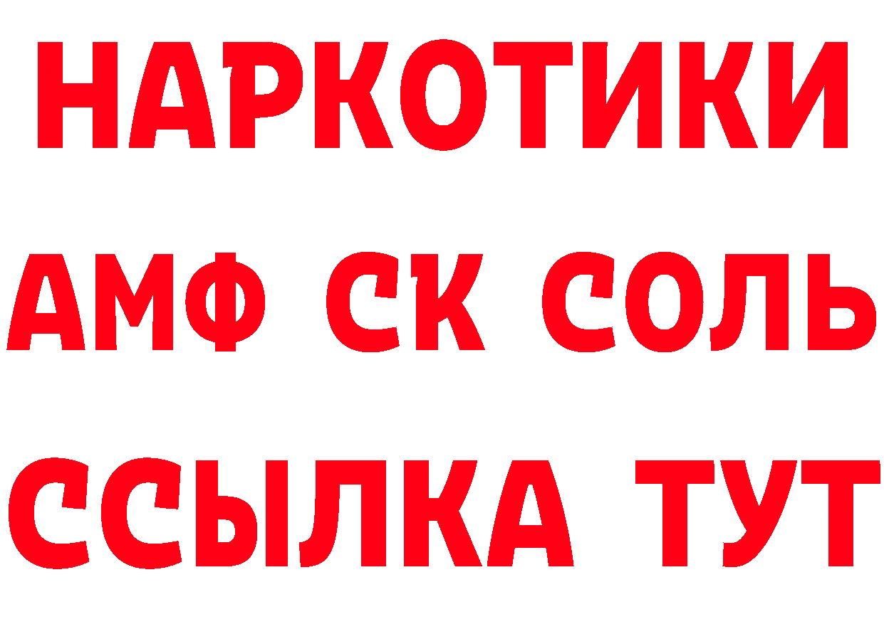 Кетамин VHQ маркетплейс это MEGA Вилючинск