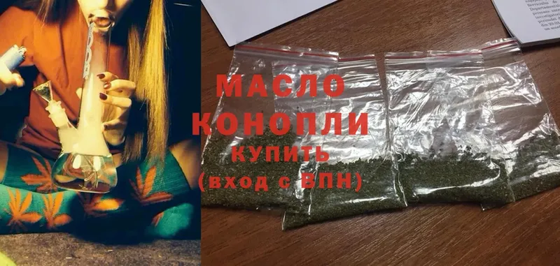 ТГК THC oil  ссылка на мегу сайт  Вилючинск 